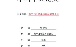 大学生动画论文参考文献有哪些优质来源？