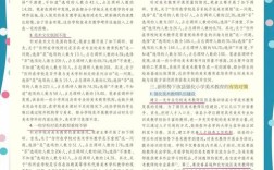 儿童美术治疗的研究现状，理论、实践与未来发展趋势探析