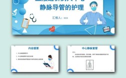 血液透析置管健康教育的关键是什么？