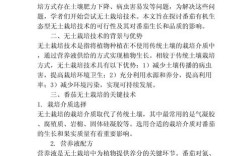 近三年蔬菜论文参考文献有哪些？