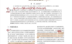 旅游营销最早的研究文献