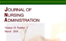 护理管理研究杂志官网怎么找？