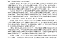 当前研究现象整体状况的多维透视与发展趋势分析