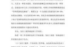 近三年激励机制研究文献综述，理论基础、实践应用与未来趋势探析