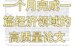 恋爱中的经济学参考文献有何现实启示？