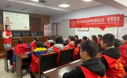 青少年社区教育有哪些独特特点？