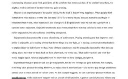 英文论文对策研究，如何有效构建与实施？