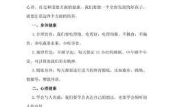 如何写好班级健康教育总结？这份范文不容错过！（23字），班级健康教育总结怎么写？看这篇范文就够了！（21字），还在为班级健康教育总结发愁？这篇范文告诉你答案（24字）