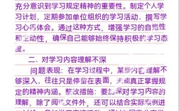 现代大学教育问题出在哪？