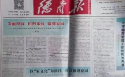 中国校外教育杂志社电话是多少？