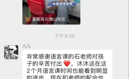 特殊教育学生需求如何有效满足？