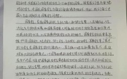 国防教育论文选题如何创新？