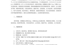 颅脑损伤参考文献有哪些核心研究方向？