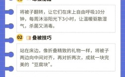 幼儿园保教人员健康教育，提升专业素养，守护幼儿健康成长