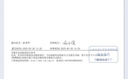 疫情医保参考文献有哪些关键内容？