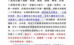 创新意识参考文献有哪些关键理论？