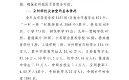 研究存在哪些问题？又有何改进建议？