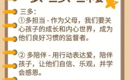 家庭教育为何对孩子成长如此关键？