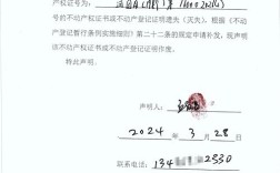 不动产登记外文参考文献有何研究价值？