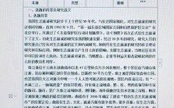 群体作家研究如何界定核心问题？