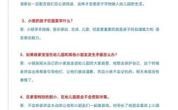 中班幼儿家长如何科学教育？