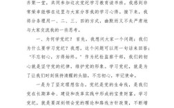 如何有效推进素质教育？