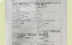 个人所得税参考文献有哪些？