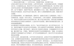 语文教育论文范文大全，如何高效获取优质教学资源？