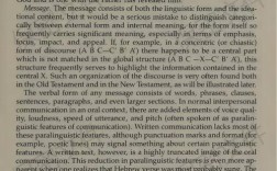 eugene nida参考文献有哪些核心著作？