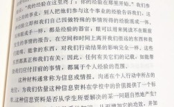 民主主义与教育读书笔记，杜威民主教育思想的当代启示与实践思考