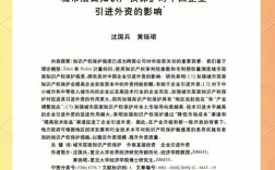 知识产权问题研究，当前面临哪些核心挑战？