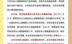 同伴健康教育方法效果如何？