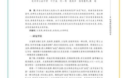 现代科学技术参考文献