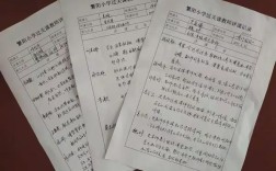 如何优化教学效果？