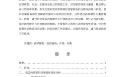 线下服务参考文献有何研究价值？