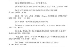 硬件安装参考文献有哪些实用指南？