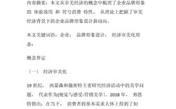 有关vi设计的论文参考文献