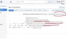 知网导出参考文献为何格式常出错？