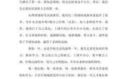 教育实践活动心得体会，收获与反思如何？