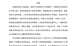 高校财务管理研究综述有何新进展与挑战？