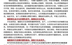 2025年J2EE论文参考文献有何新趋势？