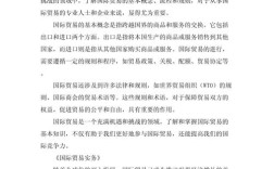 国际服务贸易研究课题有何新突破？