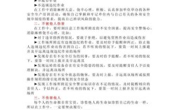 煤矿安全警示教育总结成效如何？