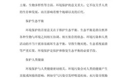 低碳生活的意义究竟何在？