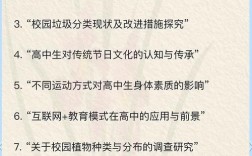 我国情感教育研究现状如何？