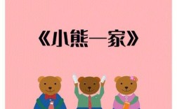 幼儿园数学绘本参考文献有哪些？