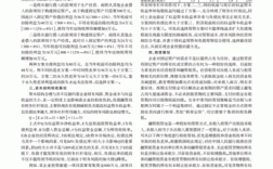 纳税筹划的策略优化与风险管控，基于企业价值提升的研究