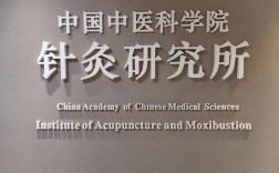 中医研究是否被CSCD收录？