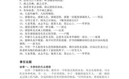 德育感恩课题参考文献有哪些？