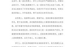 电大教育管理毕业小结有何核心收获？